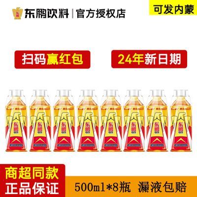 24年新东鹏特饮500ml瓶维生素功能饮料批发熬夜提神饮料运动特价