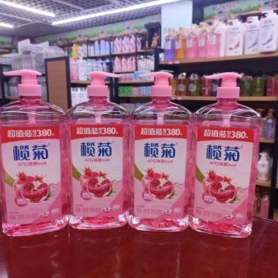 榄菊1380克氨基酸除菌洗洁精食品级易过水厨房果蔬餐具净家用大桶