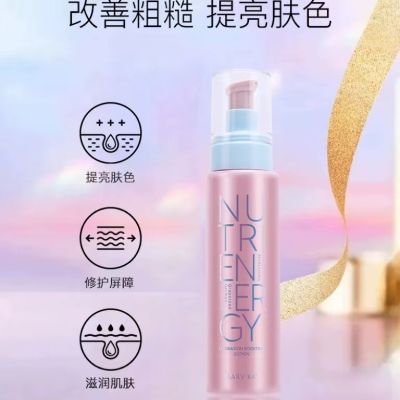 玫琳凯优萃鲜肌元気乳元气乳液滋润保湿补水抗糖氧正品化妆品