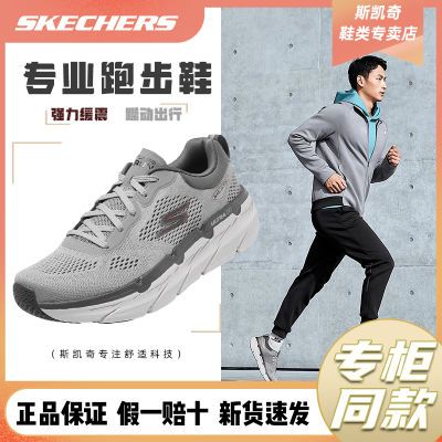 ڲSkechers˹ЬϵǿܲЬ͸˶Ь399Ԫ