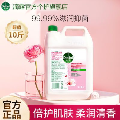 ¶־ϴҺ5LͰͥװƵҵ10ﲹװ56.94Ԫ