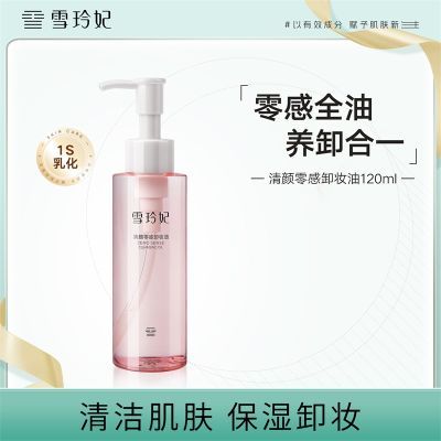ڲѩжױŮ沿۴һжױҺʪëѧƷ14.9Ԫ