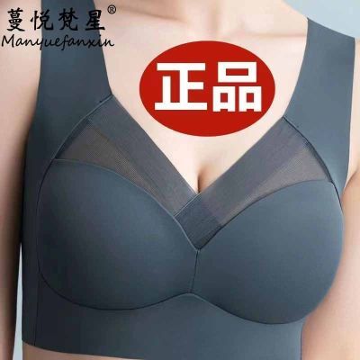 冰丝薄款固定杯收副乳文胸无痕聚拢防下垂运动无钢圈吊带抹胸背心