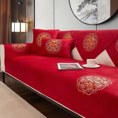 红色喜字沙发套罩结婚喜庆洋气四季通用型全包盖布巾防滑沙发垫子