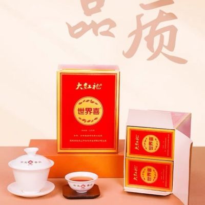 云夷世界喜岩骨花香大红袍岩茶武夷乌龙茶茶叶中足火礼盒小包装