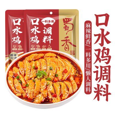 ڲˮ100gͰ潴Ĵ˺鼦֭4.89Ԫ