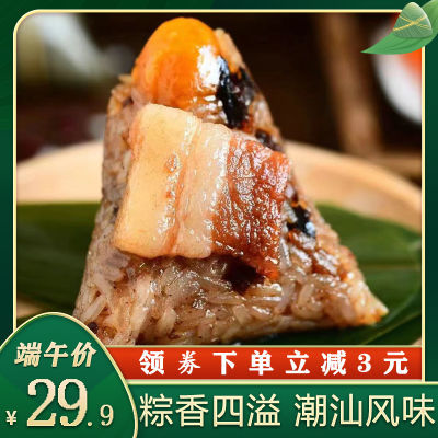 八记潮汕风味端午节手工粽子糯米咸蛋黄陈皮豆沙多口味速冻肉粽