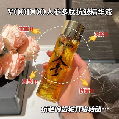 VOODOO人参抗皱精华液爽肤水收缩毛孔补水保湿提亮紧致精华水养颜