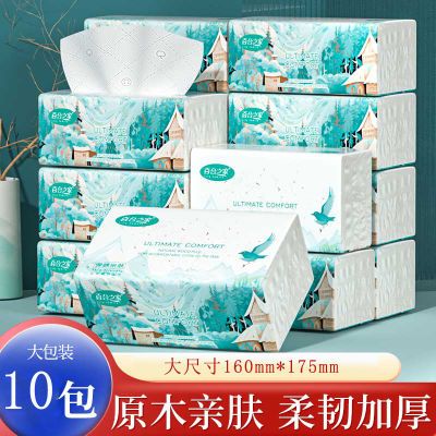 百合之家抽纸木浆纸巾日用家居印花纸巾家用加厚10包装整箱