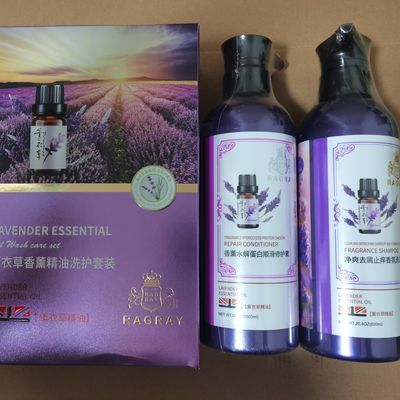 芮度薰衣草去屑修护止痒控油芮度洗发水精油洗护套装【10天内发