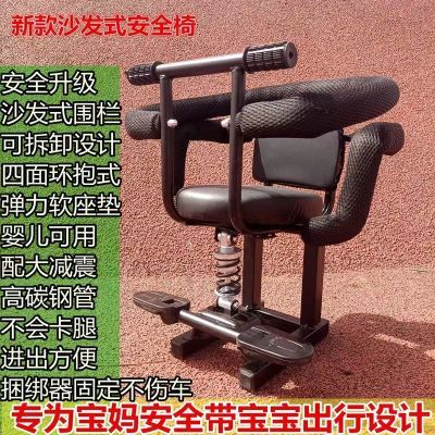电动车儿童座椅前置减震坐椅宝宝婴儿小孩踏板车安全坐电瓶车坐凳