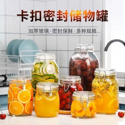 密封罐玻璃瓶带盖家用食品级储物罐腌制瓶子泡菜柠檬百香果蜂蜜罐