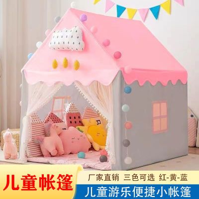 【厂家】帐篷儿童室内儿童玩童玩具公主小屋粉色星星灯冰垫爬行垫