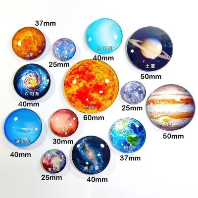 太阳系八大行星水晶玻璃冰箱贴磁性贴天文教具模型地球宇宙银河系