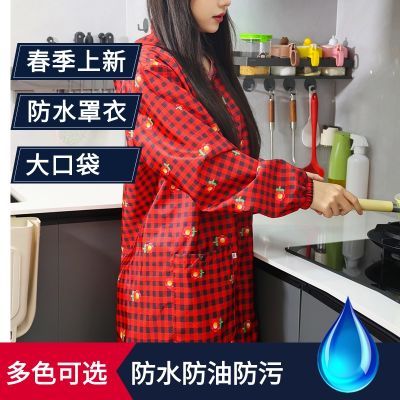 男女款防水罩衣工作服长袖耐脏防油家用厨房围裙春秋薄款易洗大褂