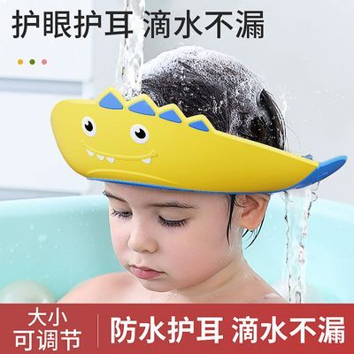 宝宝洗头防水护耳帽子神器婴儿小孩洗澡浴帽挡水软胶儿童洗发发帽
