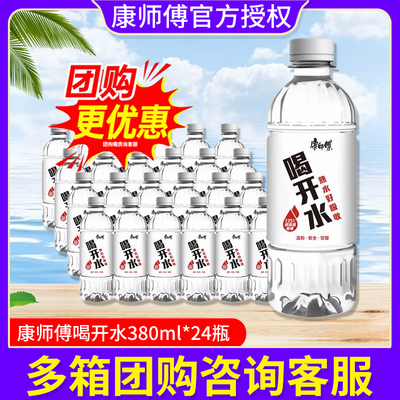 ʦ Ȫˮ 380ml*24ƿ17.49Ԫ 