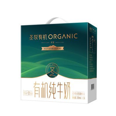 【6月产】圣牧有机纯牛奶200ml*16盒*2箱高钙礼盒中秋送礼