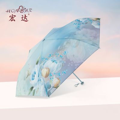 宏达遮阳伞超轻折叠晴雨两用便携女神太阳伞遮阳防晒紫外线晴雨伞