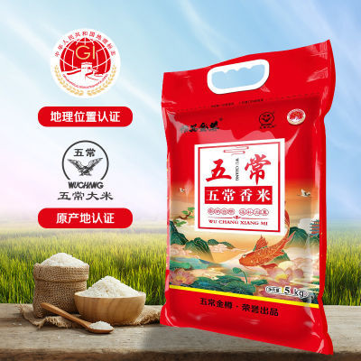 五常大米东北长粒香稻花香10斤20斤当季香米黑土地现磨米产地直发