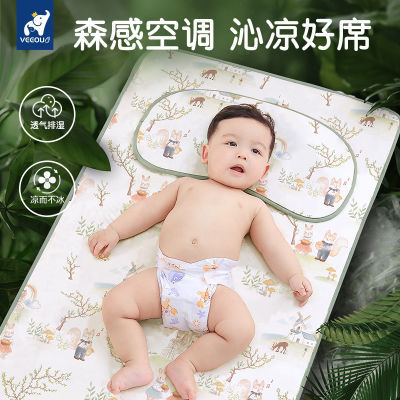 温欧婴儿凉席夏季宝宝苎麻凉席儿童透气席子新生儿婴儿床专用吸汗