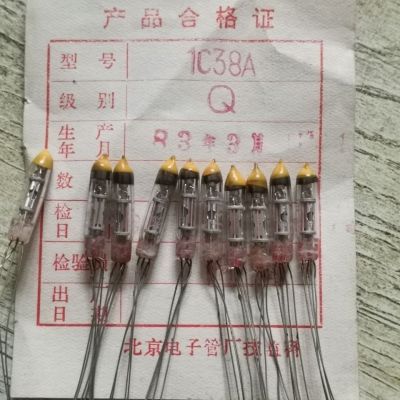 全新正品北京牌1C38A-Q电子管国产个头最小超小型1C38A微型电子管