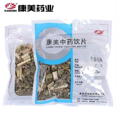 康美干益母草250g小包分装旗舰店正品广东产精制中药材饮片代