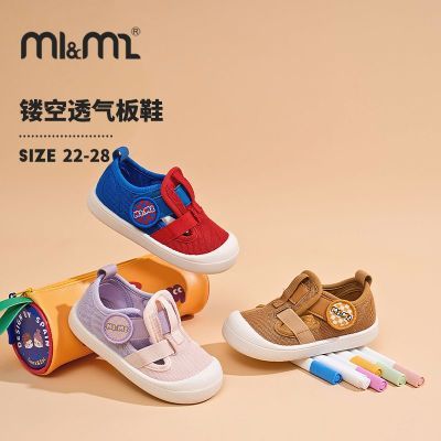 m1m2西班牙童鞋夏季男女童凉鞋柔软防撞网鞋魔术贴包跟幼儿园鞋