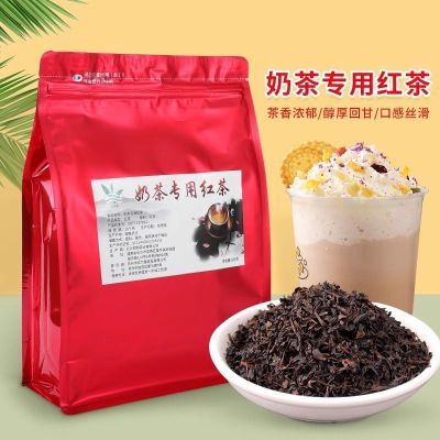 袋装500g烤香红茶 煮奶茶店专用茶叶 益禾堂烤奶红碎茶商用原料