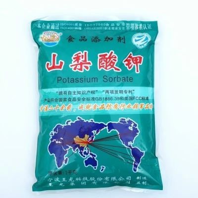 王龙山梨酸钾食品级防腐剂延长保质期保鲜剂商用添加剂1kg