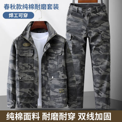 春秋工作服套装男纯棉电焊防烫加厚耐磨汽修劳保服建筑工地迷彩服