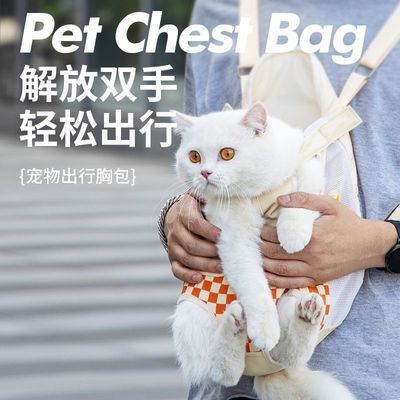 猫包胸背外出便携可折叠中小型猫咪狗狗双肩透气猫咪时手提拎袋子