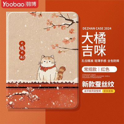 ڲƻipad2022Pro11¿air5/4ƽ2021ʲ936Ԫ
