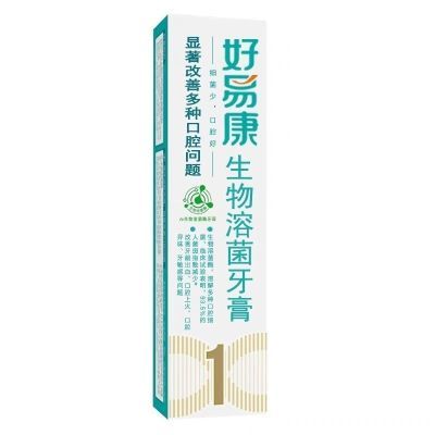 好易康1号牙龈牙周问题口腔牙痛肿痛发炎清新口气正品