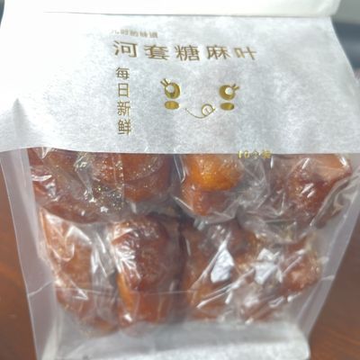 内蒙古巴盟零食河套香甜可口的麻叶休闲包邮(裸包装)优惠价格