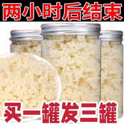 燕窝正宗燕窝燕角燕碎孕妇营养食品滋补品印尼马来进口燕窝即食