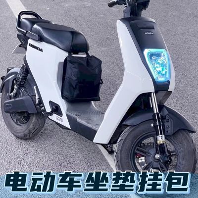 通用踏板电动车009前置储物箱本田ube小牛深远坐垫下收纳挂袋冰包