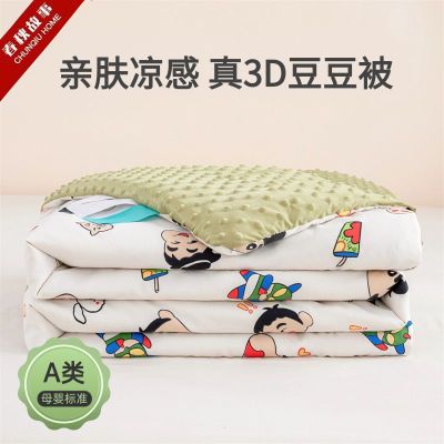 ���ڲ�����[�������]�ļ����б�������������˫��ѧ������ɻ�ϴ�յ��������� 38.3Ԫ