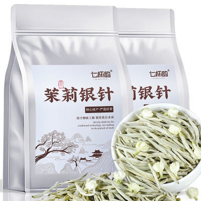 [2024新茶】特级茉莉银针王头采嫩芽浓香型茉莉花茶白毫九窨一提