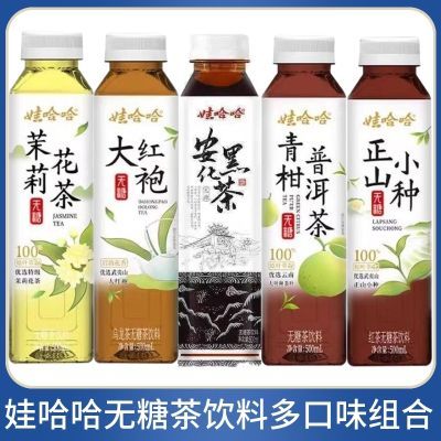 娃哈哈无糖茶饮料瓶装黑茶茉莉花茶青柑普洱茶0糖0卡0脂组合整箱