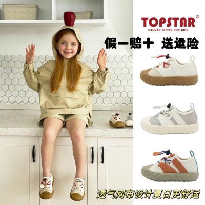 TOPSTAR24春夏新款男女童室外软底鞋儿童登山户外鞋室内韩版鞋子