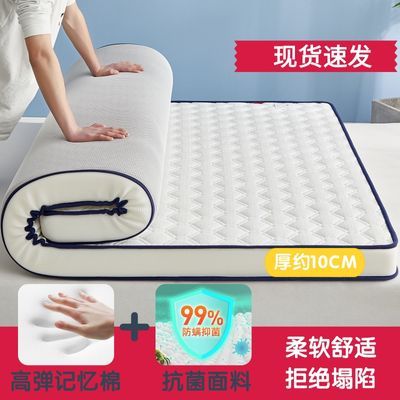 乳胶床垫软垫家用单人1.8加厚双人榻榻米学生宿舍褥子海绵垫