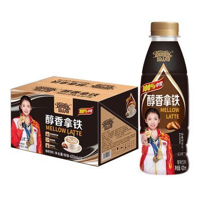 蓝山特醇香拿铁瓶装咖啡饮料开盖即饮咖啡低糖提神整箱批发