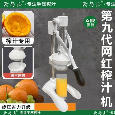 橙汁压榨器手动商用榨汁机摆摊压汁机挤压器压橙子鲜榨神器专用