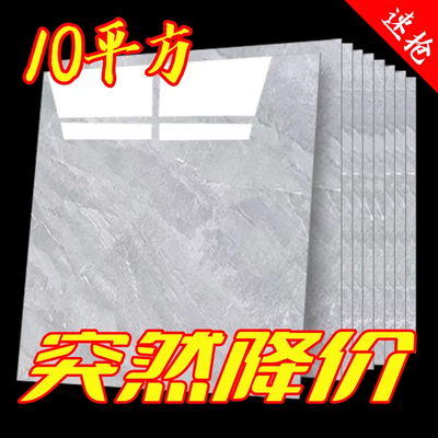 【清仓特价】地板贴自粘地面地板革水泥地直接铺加厚耐磨PVC板材