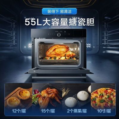 老板官旗蒸烤炸闷炖一体机CQ9062D新品嵌入式电烤箱烹饪多功能箱