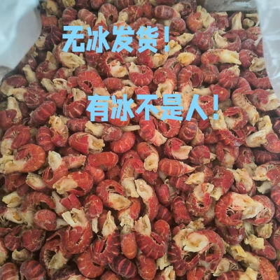 【净重无冰衣】整箱虾尾20斤批发商用小龙虾鲜活新鲜虾球整箱批发