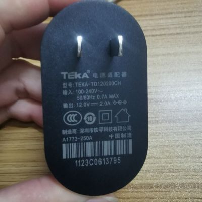 TEKA原装铁甲12V2A电源适配器路由器电源线充电器5.5