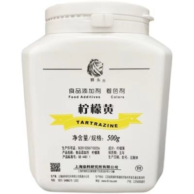 上海狮头牌柠檬黄87食用色素食品级着色剂500g正品保证商用