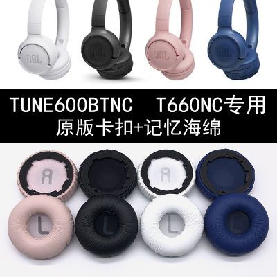 适用于jbl tune600btnc耳罩TUNE660NC头戴式蓝牙耳机罩耳套保护套